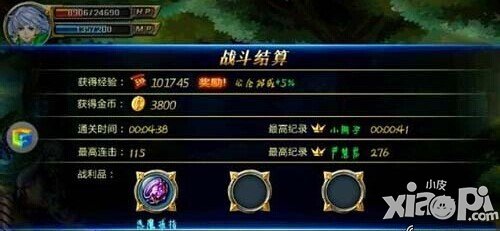剑魂之刃风暴之刃精英副本10通关攻略