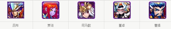 放开那三国群魏阵容推荐 群魏混搭攻略