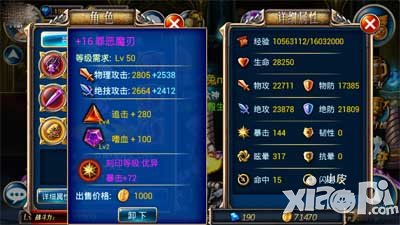 剑魂之刃混沌之塔小技巧