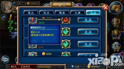 剑魂之刃混沌之塔小技巧