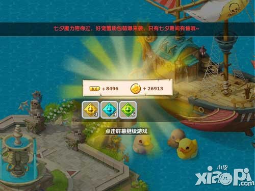 魔力宝贝手游快速冲级