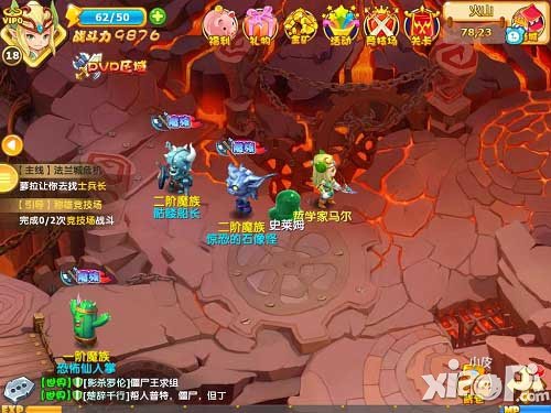 魔力宝贝手游快速冲级