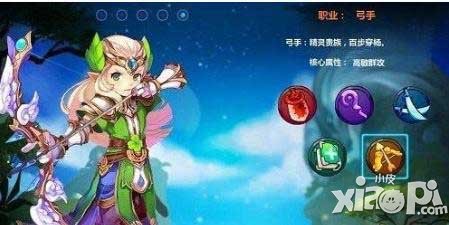 魔力宝贝手游弓箭手宝石镶嵌