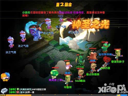 魔力宝贝手游巨龙任务