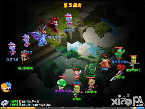 魔力宝贝手游巨龙任务
