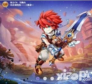 魔力宝贝手游剑士宝石