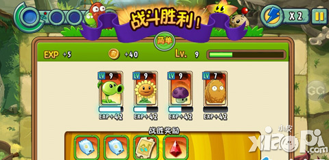 植物大战僵尸全明星