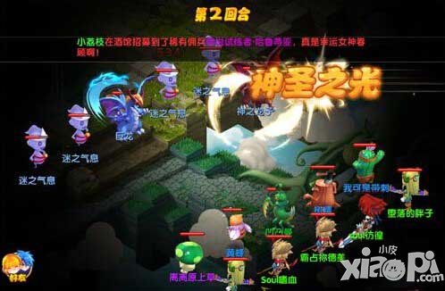 魔力宝贝手游体力使用攻略