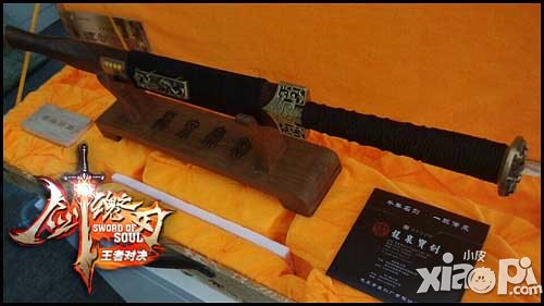 剑魂之刃滴血开刃发布会