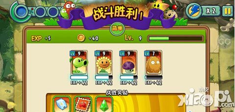 植物大战僵尸全明星原始部落第八关