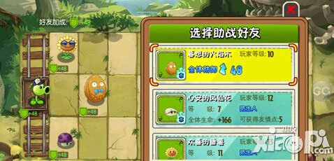 植物大战僵尸全明星原始部落第十关