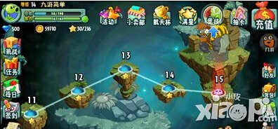 植物大战僵尸全明星