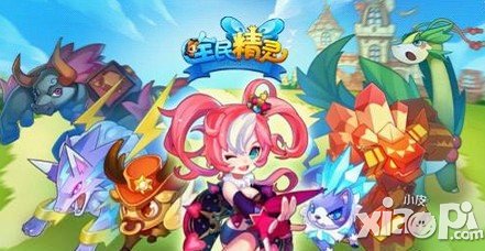 全民精灵符文装备系统上线 打造最强精灵