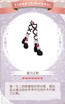 暖暖环游世界童话幻想曲糖果女巫套装