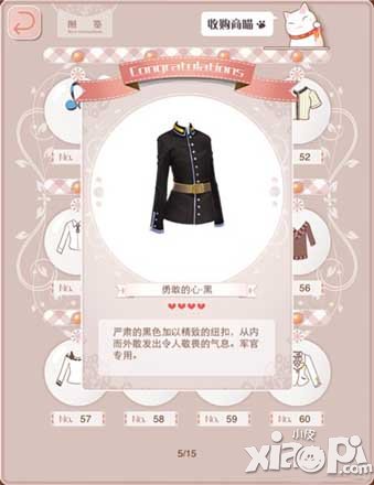 暖暖环游世界4星设计图大全介绍