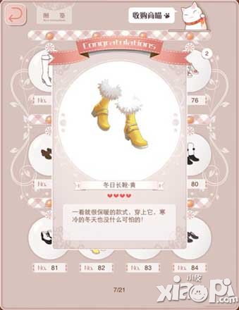 暖暖环游世界4星设计图大全介绍