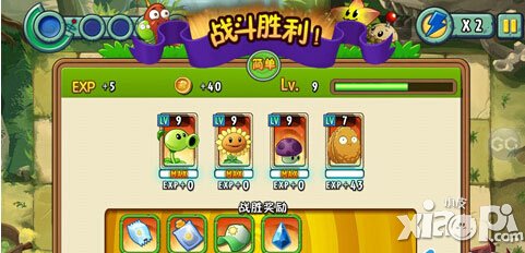 植物大战僵尸全明星原始部落