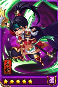 放开那三国关索图鉴 关索属性技能表