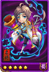 放开那三国马谡图鉴 马谡属性技能表