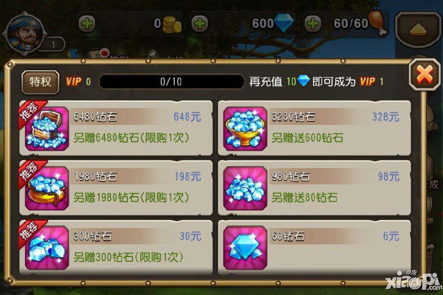 刀塔传奇