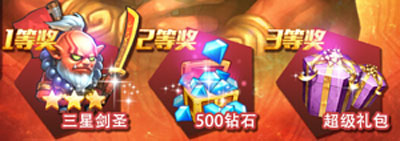 刀塔传奇剑圣