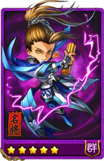 放开那三国陈宫