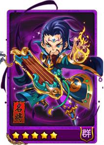 放开那三国陈登