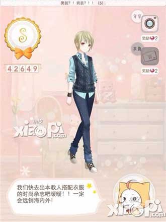 暖暖环游世界男装男装5攻略