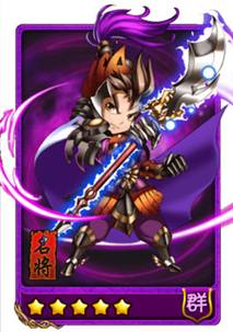 放开那三国文丑