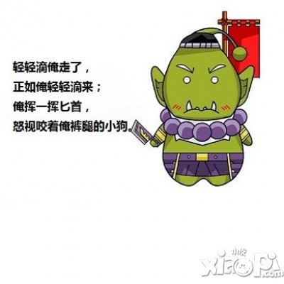 刀塔传奇剑圣