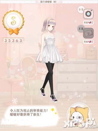 暖暖环游世界旅行者暖暖9攻略