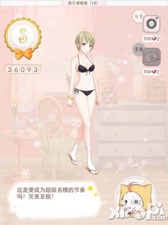 暖暖环游世界旅行者暖暖12攻略