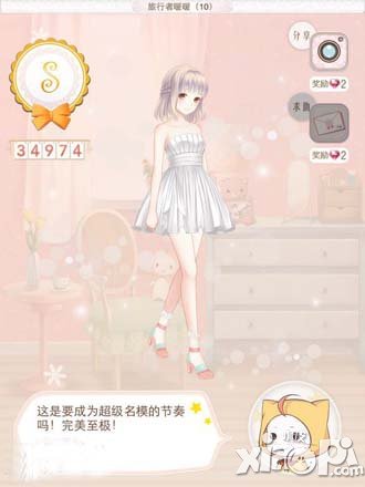 暖暖环游世界旅行者暖暖10攻略