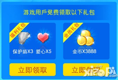 天天酷跑飞檐走壁随心所欲活动 全新机甲震撼登场