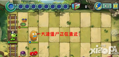 植物大战僵尸全明星原始部落第十三关