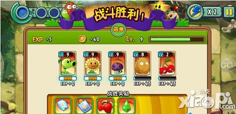 植物大战僵尸全明星原始部落第十三关