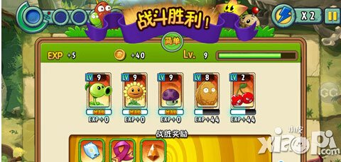 植物大战僵尸全明星原始部落第十四关