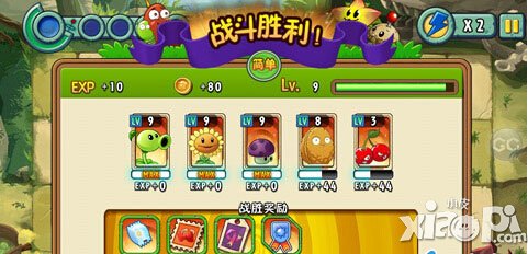 植物大战僵尸全明星原始部落第十五关