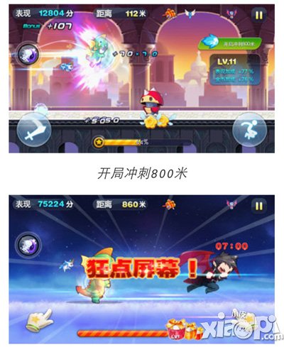 天天酷跑睡眼萌龙闪亮出击 全新坐骑抢先揭秘