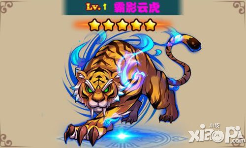 放开那三国霸影云虎