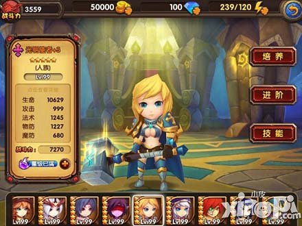 酷酷爱魔兽公测开启
