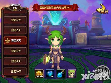 酷酷爱魔兽公测开启
