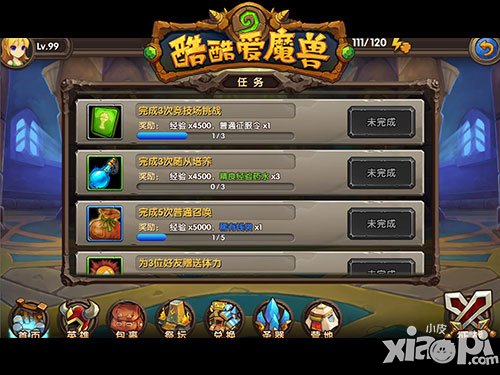 酷酷爱魔兽