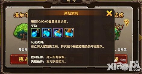 酷酷爱魔兽