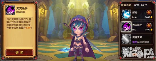 酷酷爱魔兽