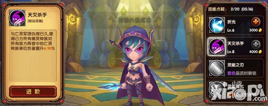 酷酷爱魔兽