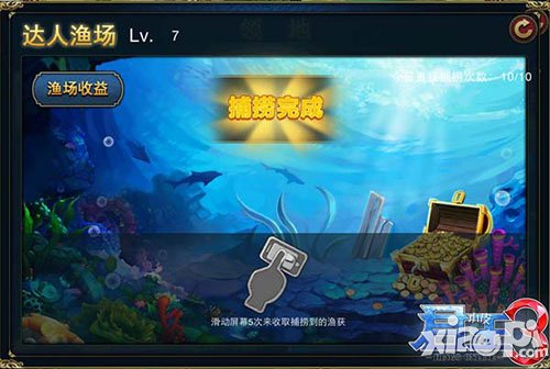 君王3捕鱼攻略 达人渔场来捕鱼