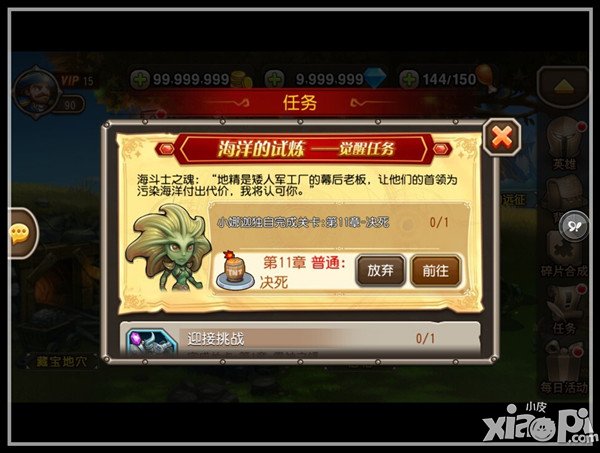 刀塔传奇小娜迦觉醒