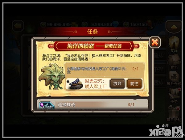 刀塔传奇小娜迦觉醒