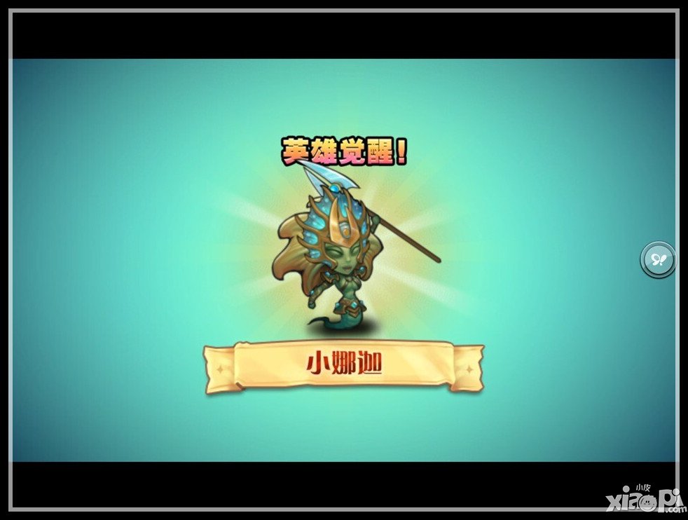 刀塔传奇小娜迦觉醒